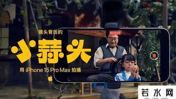 范伟主演苹果2024贺岁片