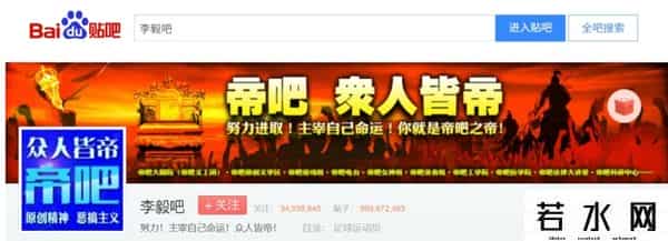 李宇春吧和李毅吧