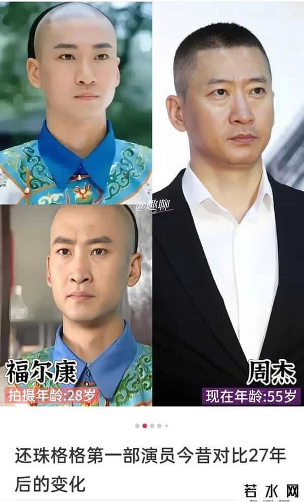 还珠之老娘容嬷嬷