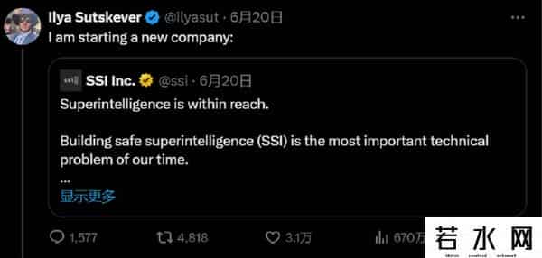 谷歌前CEO谈OPENAI CEO离职