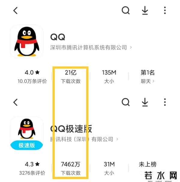 qq旋风离线下载是什么意思