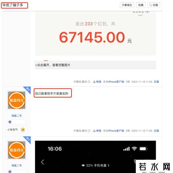 李宇春吧和李毅吧