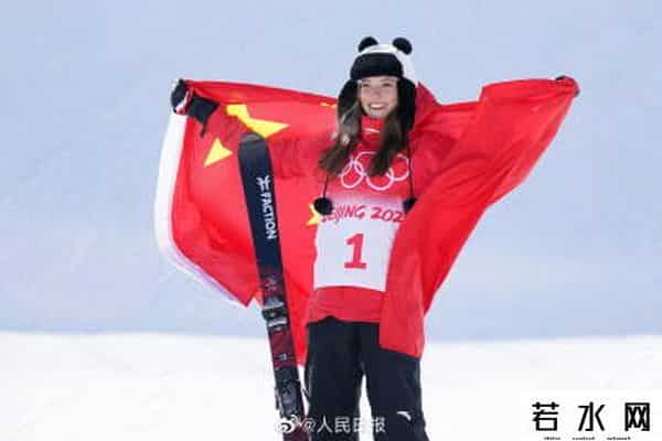 谷爱凌再获金墩墩