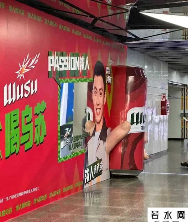 明星代言平面广告