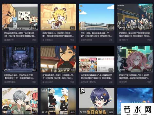 绝区零是什么类型游戏