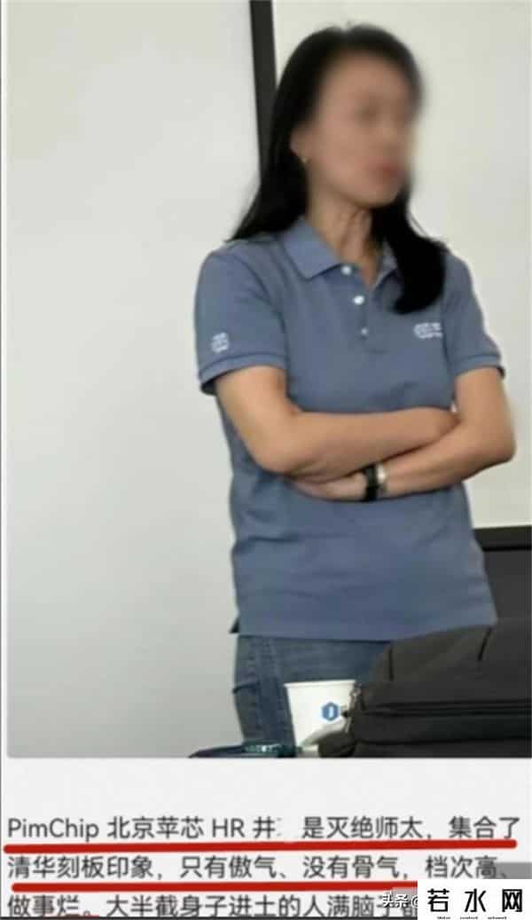 被开除当事人称公司全用盗版软件