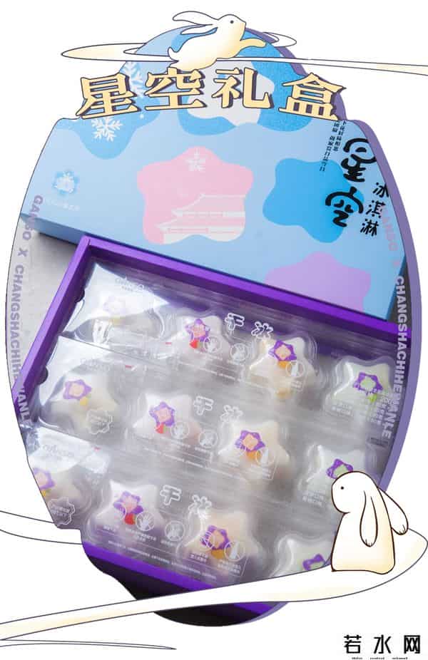 元祖雪月饼价格