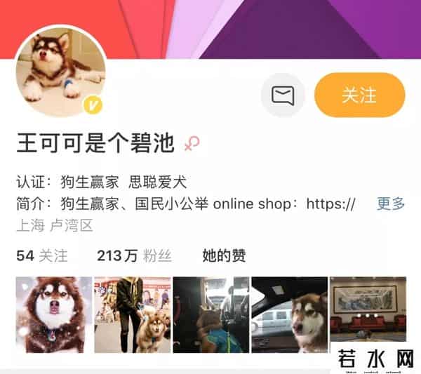 媒体-别让秒变富二代慕富心态歪了楼