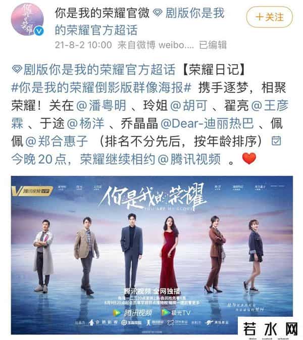 番位是什么意思