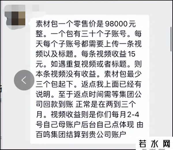 小猪优版最新事件