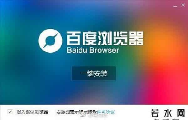 百度浏览器停更