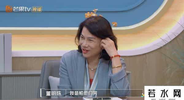 董明珠 棋行天下