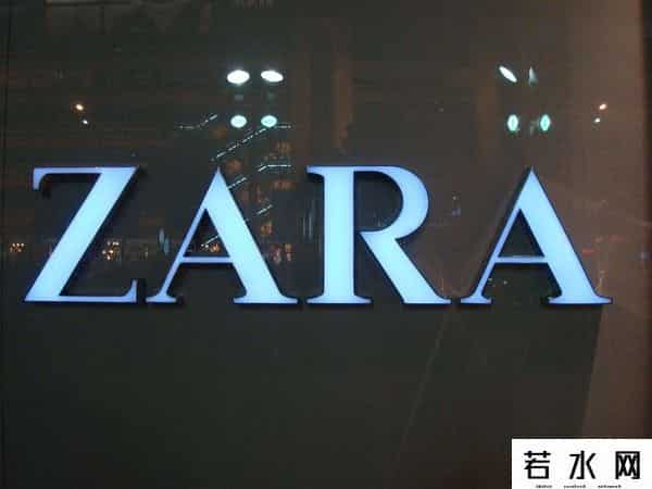 ZARA母公司半年亏损15亿