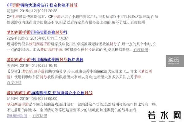 奇迹私服按键精灵