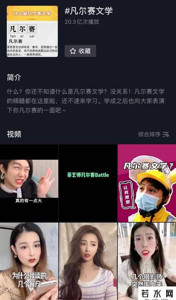 哦吼小闪电的真名叫什么