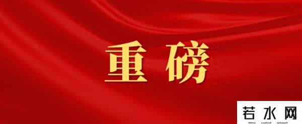北京认房不认贷后开发商深夜调价