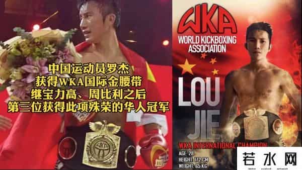 封神演义之战龙传说