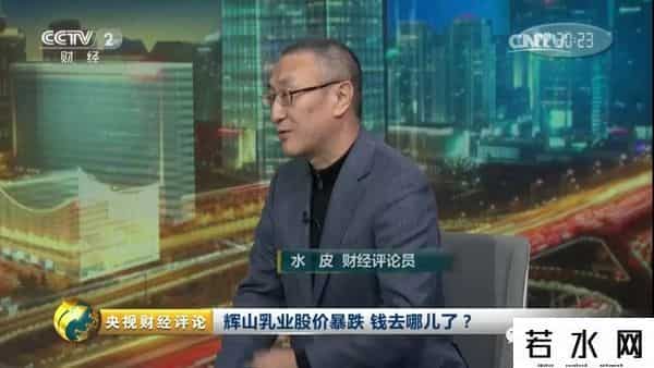 辉山乳业暴跌背后