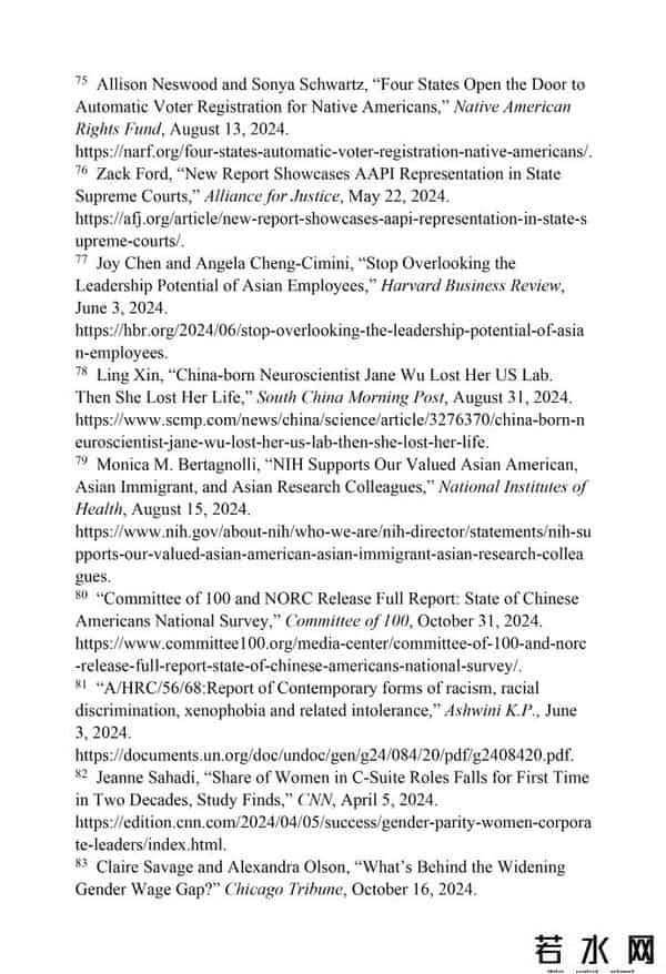 受美国法律保护的网站