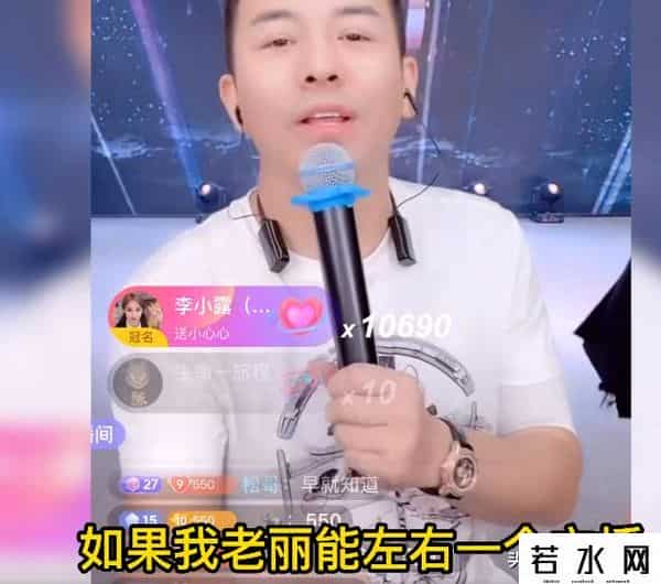 铁山靠被永久封禁