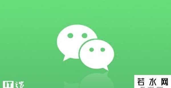 微信4.5安卓版下载