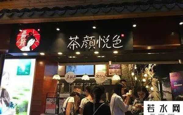 茶颜悦色起诉案判决