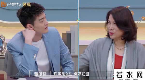 董明珠 棋行天下