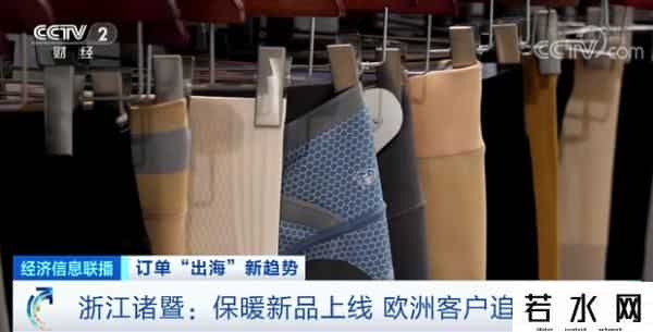 光腿神器被欧洲买爆