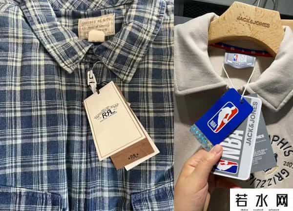 whoosis是什么牌子