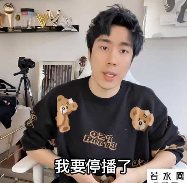 骚男在哪直播了