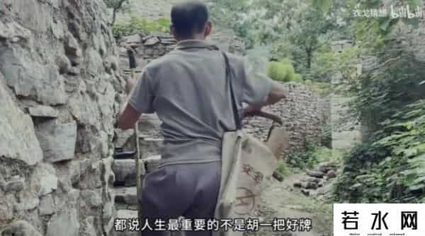 二舅视频up主回应