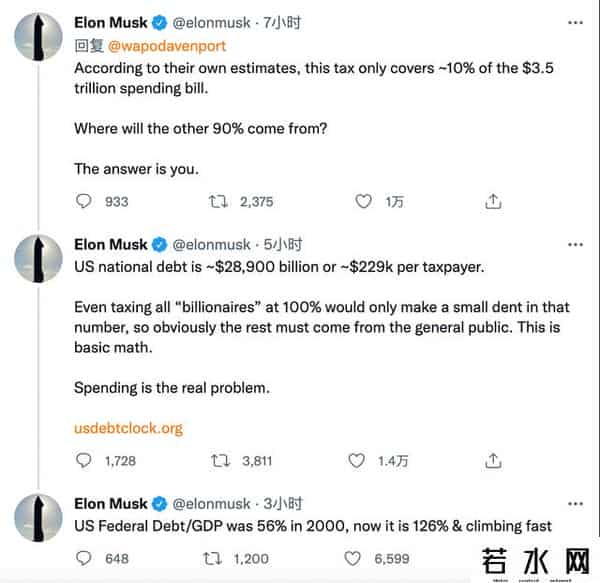 马斯克回应被联合国官员要求捐款