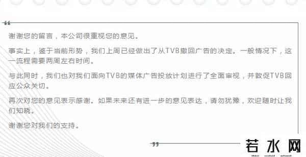 宝矿力水特事件