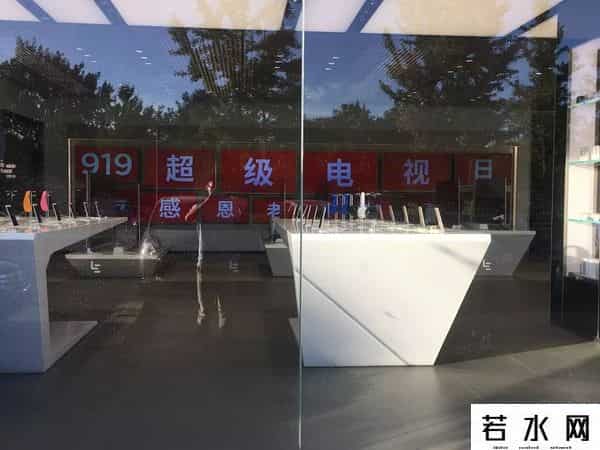 乐视大厦再现讨债