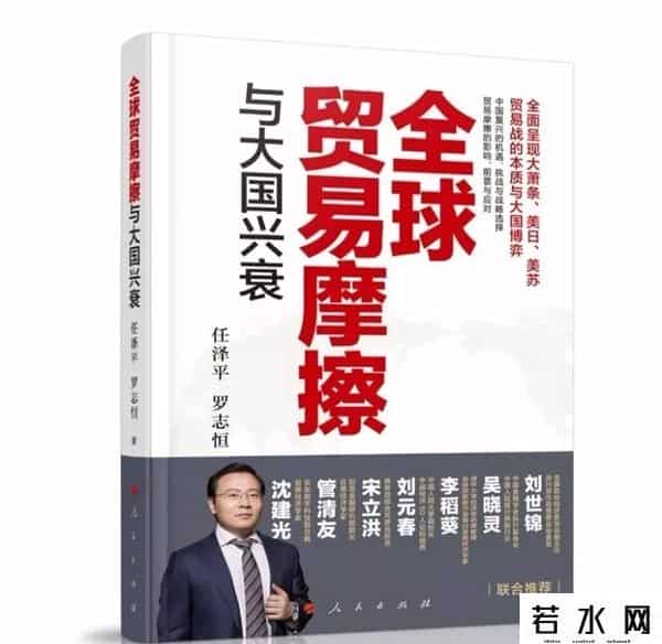 2021年z预言新经济