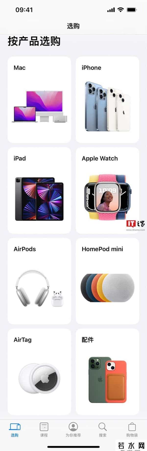 苹果中国官网已彻底下架ipod