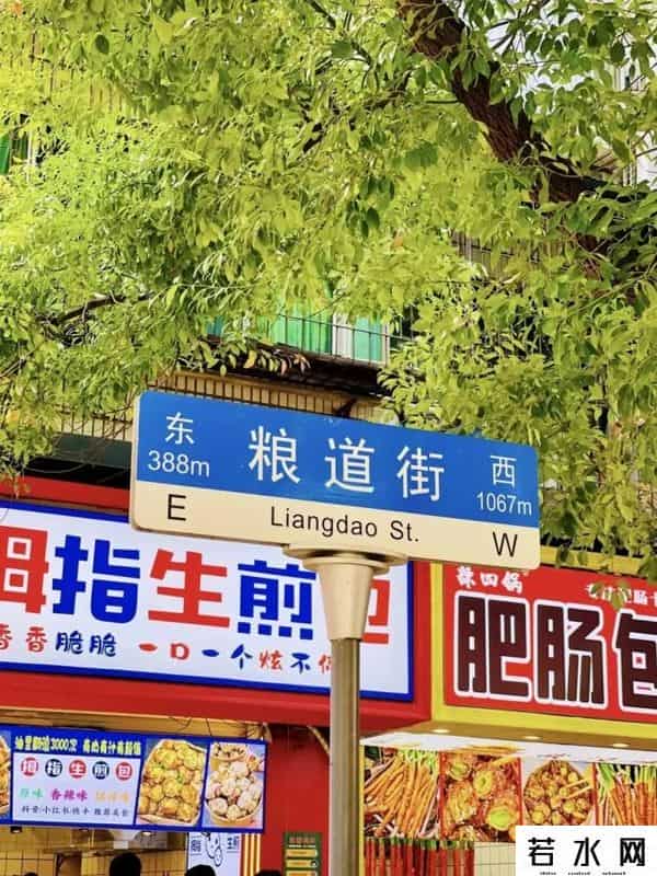 元宇宙沉浸式逛街