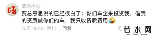 法拉第未来股价一度涨近490%