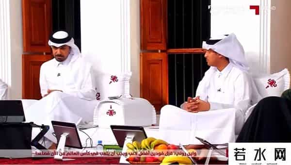 卡塔尔“小王子”复刻走红瞬间