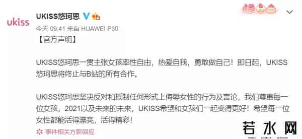 lexburner事件来龙去脉