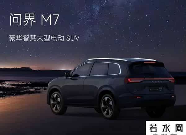 余承东称将发布捅破天的新技术