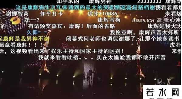 快乐大本营18周年