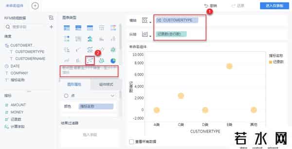 bi数据分析工具有哪些