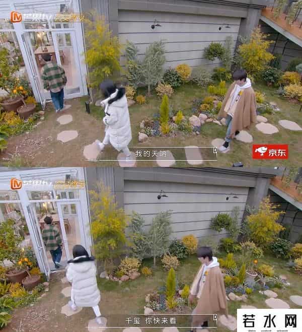 快乐大本营狼人杀游戏有哪几期