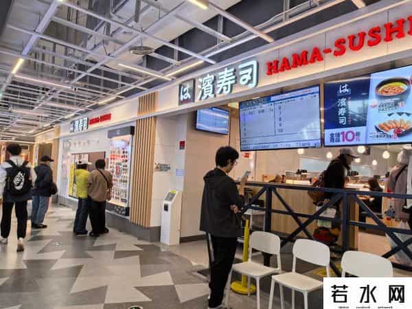 成都 伊藤洋华堂