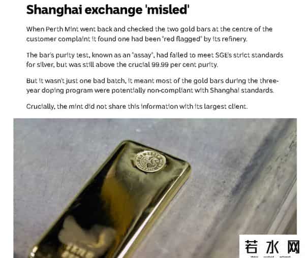 曝澳铸币厂向中国出售百吨问题金条