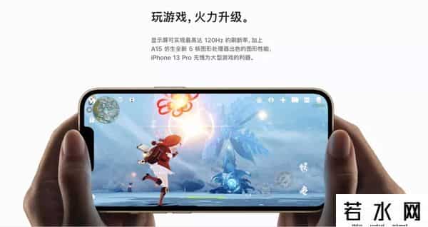 苹果13买者名王守义