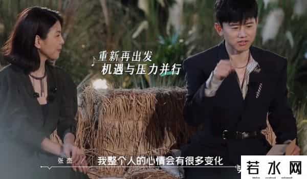 快乐男声收视率