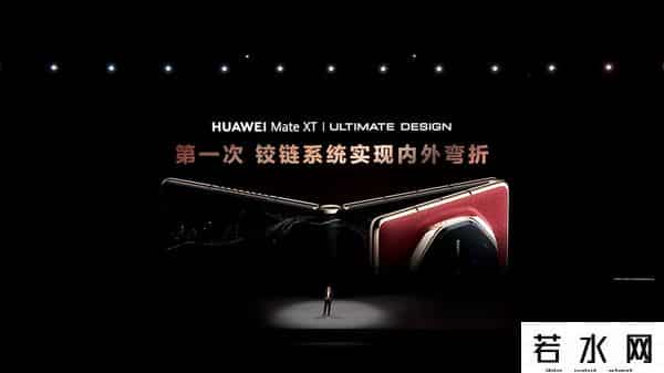 看似三折实则奏折