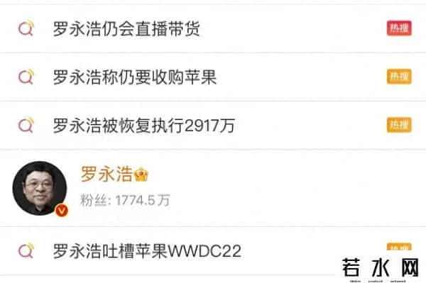 罗永浩退出社交平台